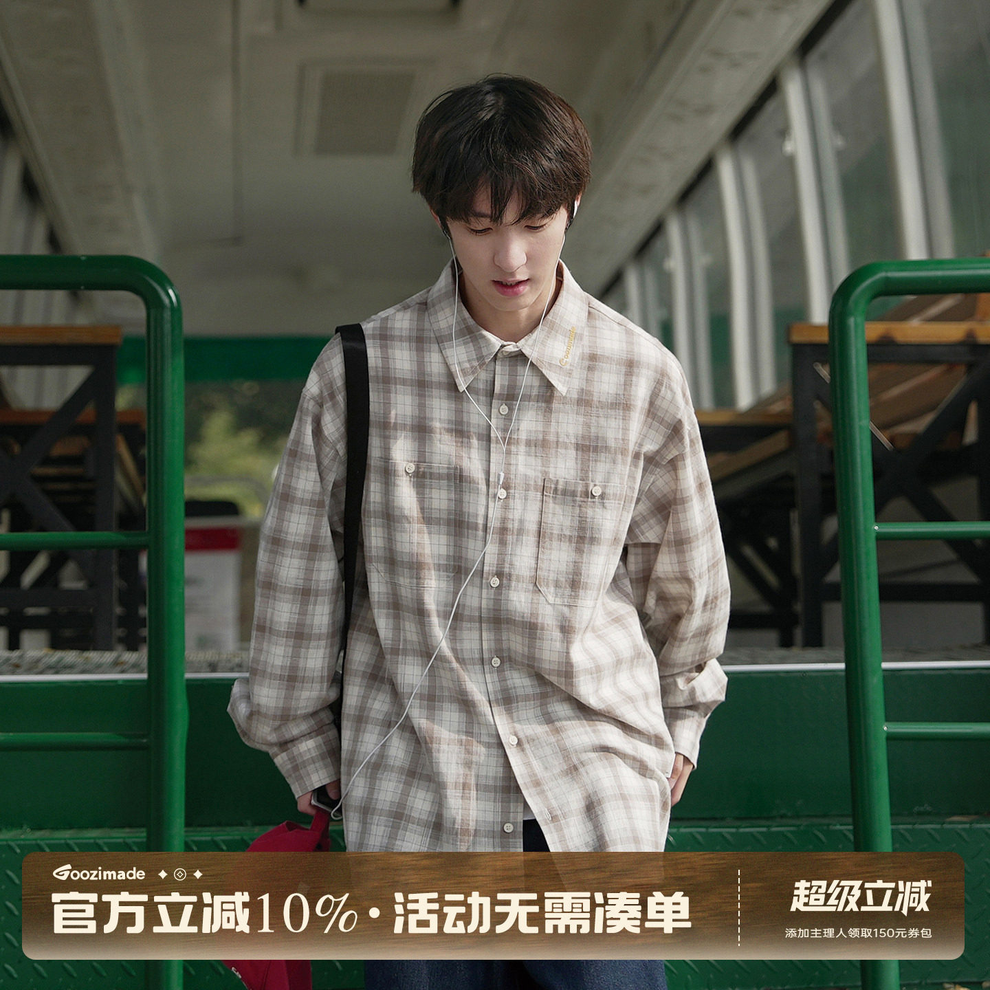 GOOZI MADE 字母刺绣翻领长袖衬衫男秋季少年感格纹百搭衬衣外套