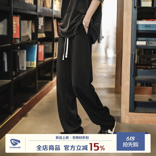 GOOZIMADE黑色垂感西装休闲裤男