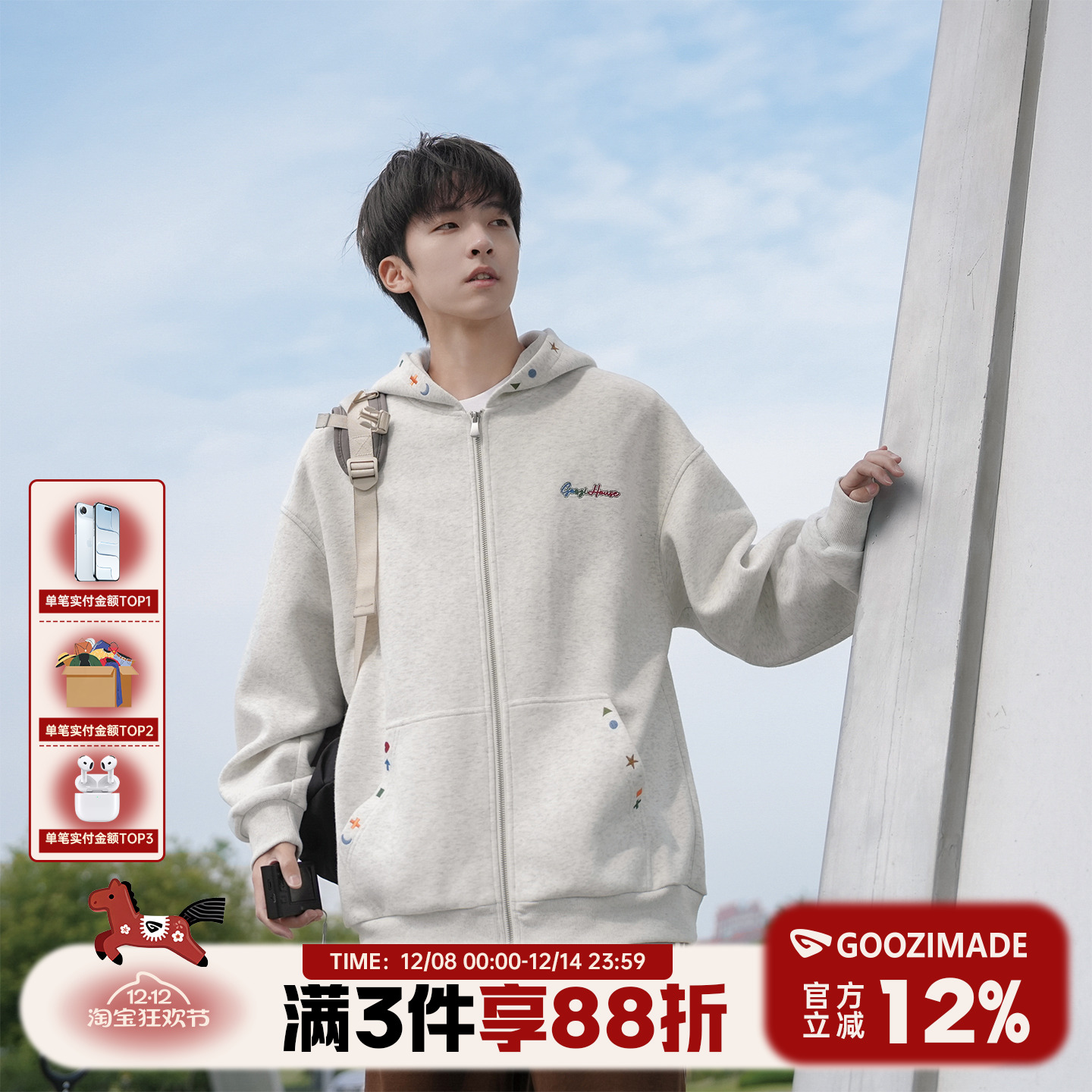 长袖宽松型青少年常规款纯色420g