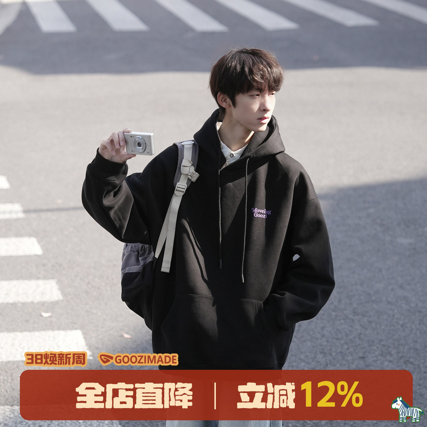 GOOZI MADE重磅黑色发泡印花连帽卫衣男春秋2026新款男款男生外套