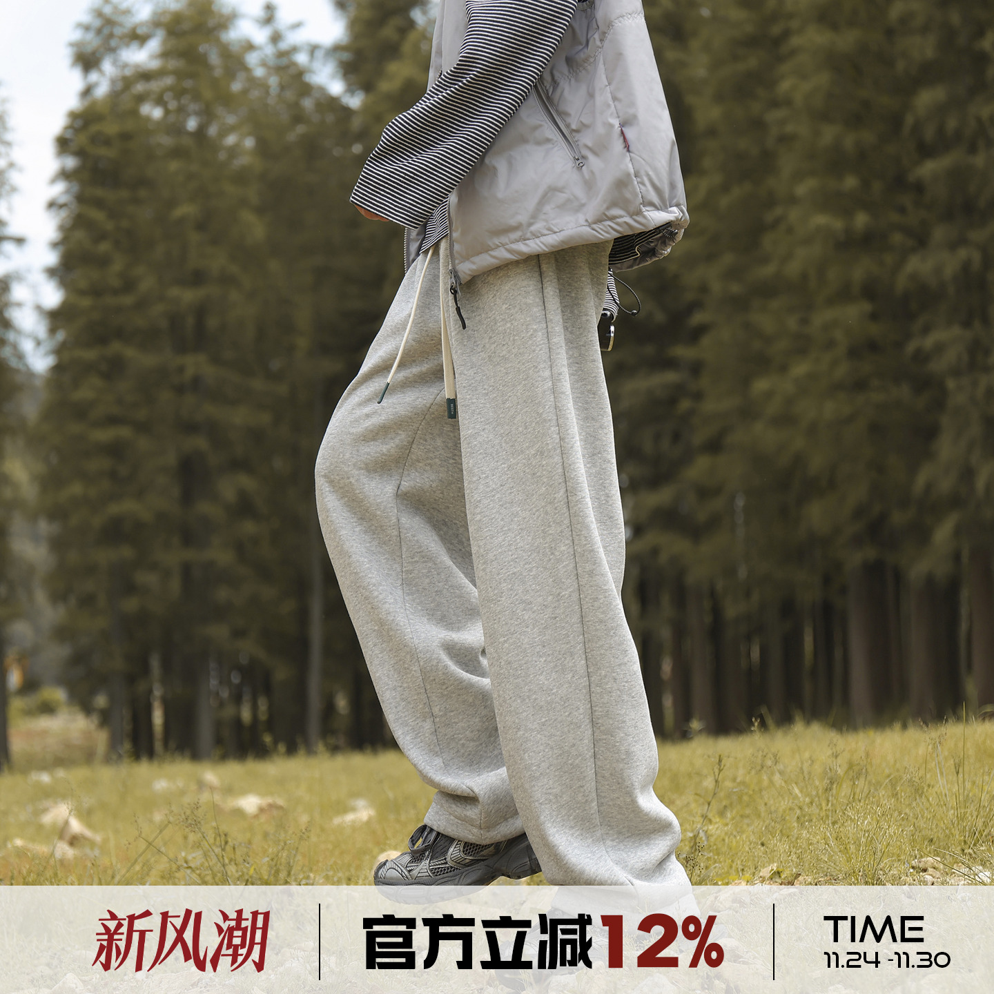 港仔文艺男灰色休闲运动直筒卫裤