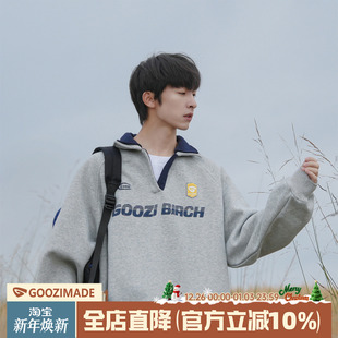 撞色翻领套头上衣 美式 @港仔文艺男 420g重磅字母印花卫衣男秋冬款