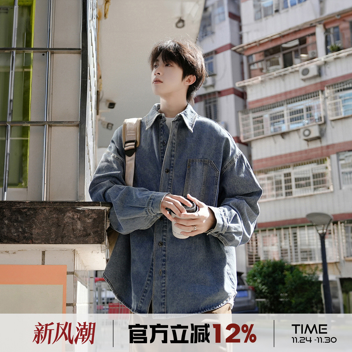 @港仔文艺男 美式工装牛仔衬衫男秋季潮流男生休闲长袖衬衣外套