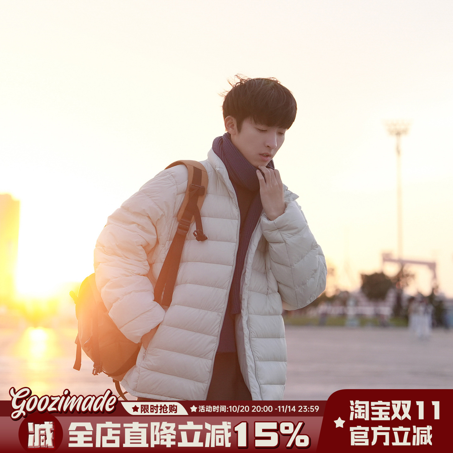 白鸭绒排骨羽绒服男冬季青少年