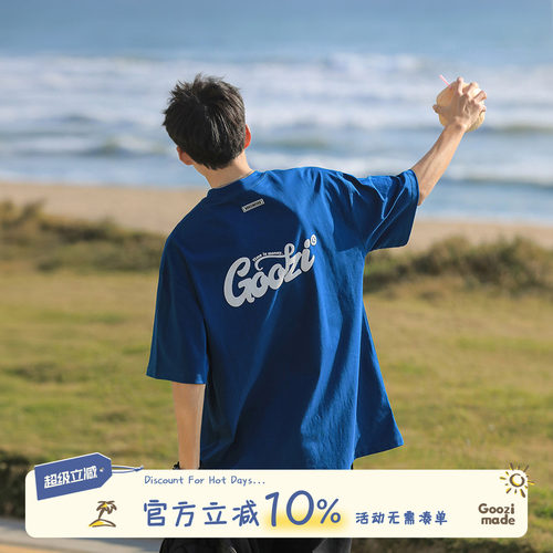 GOOZIMADE发泡防晒短袖T恤男夏