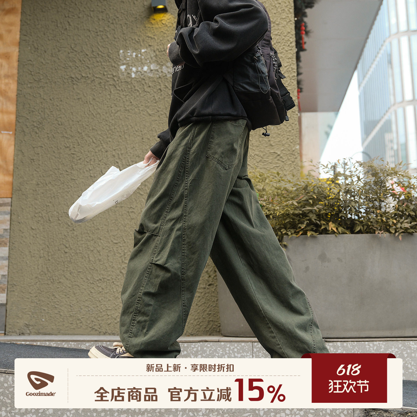 GOOZI MADE解构工装裤男夏季运动裤子日系复古青少年直筒休闲长裤