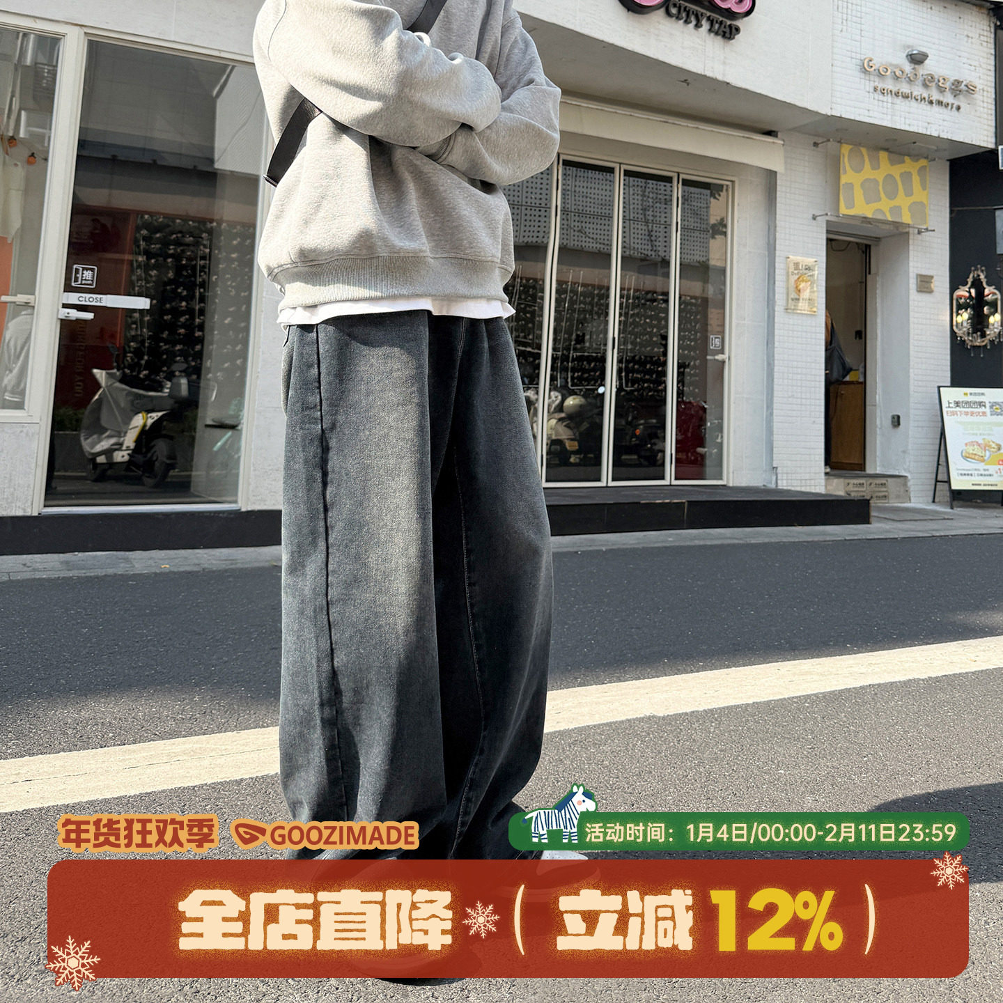 GOOZI MADE渐变水洗牛仔裤男冬季美式青少年宽松阔腿直筒工装长裤,男装,牛仔裤,淘宝优惠券,粉丝福利购,淘宝优惠卷