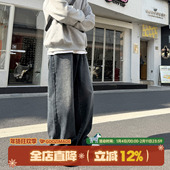 MADE渐变水洗牛仔裤 男春秋美式 青少年宽松阔腿直筒工装 GOOZI 长裤