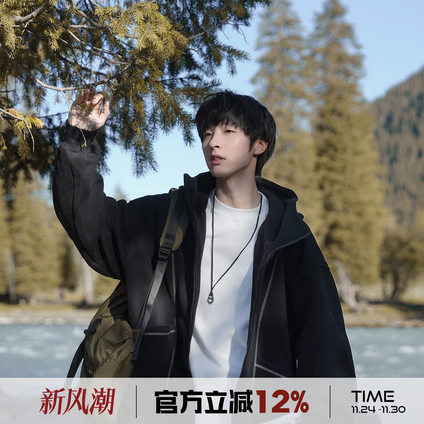 米色休闲裤男秋季拼接阔腿弯刀裤