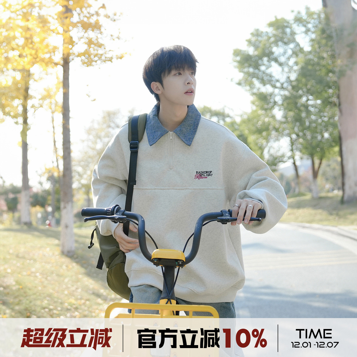 港仔文艺男刺绣半拉链polo领卫衣