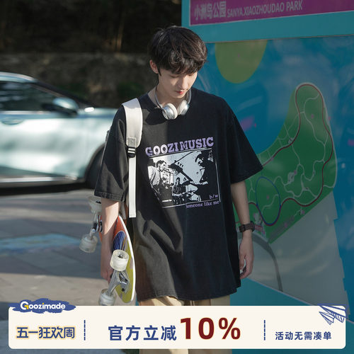 GOOZIMADE280g重磅纯棉短袖t恤