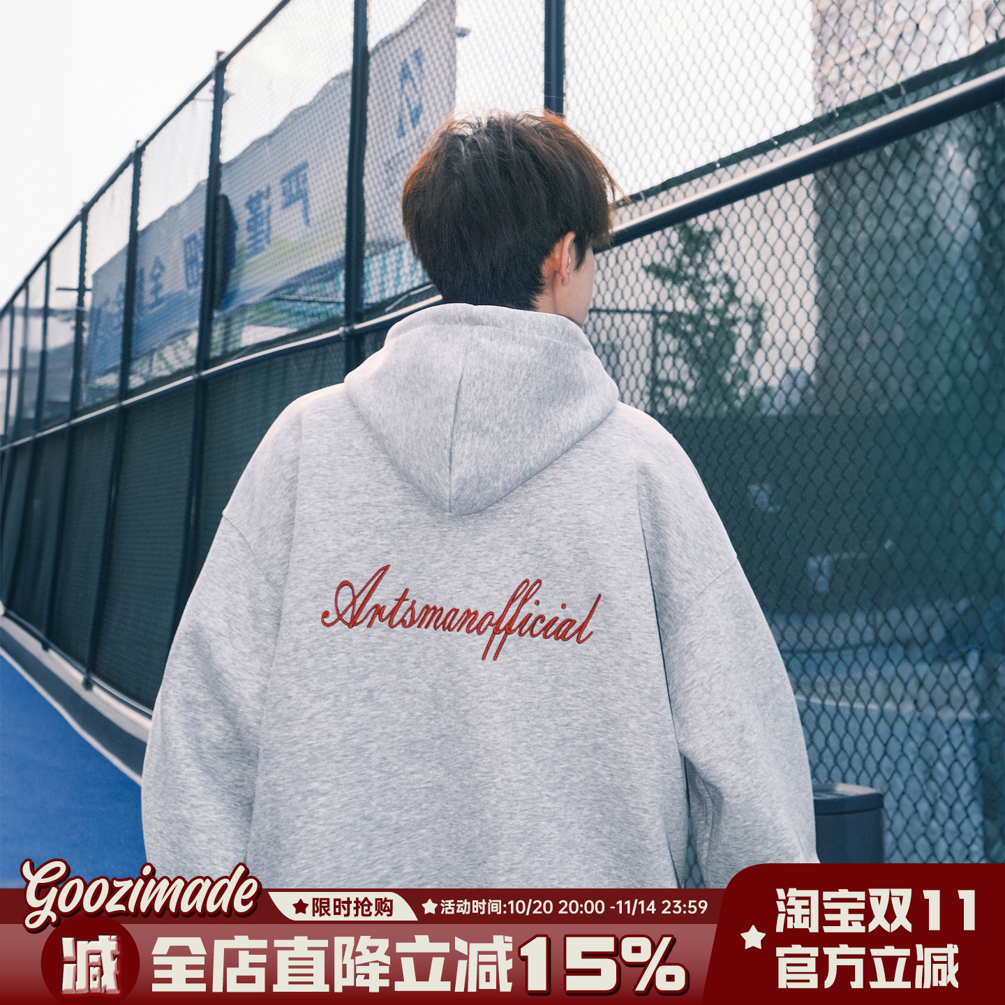 港仔文艺男420g重磅灰色字母连帽卫衣男秋冬新款美式潮牌运动帽衫