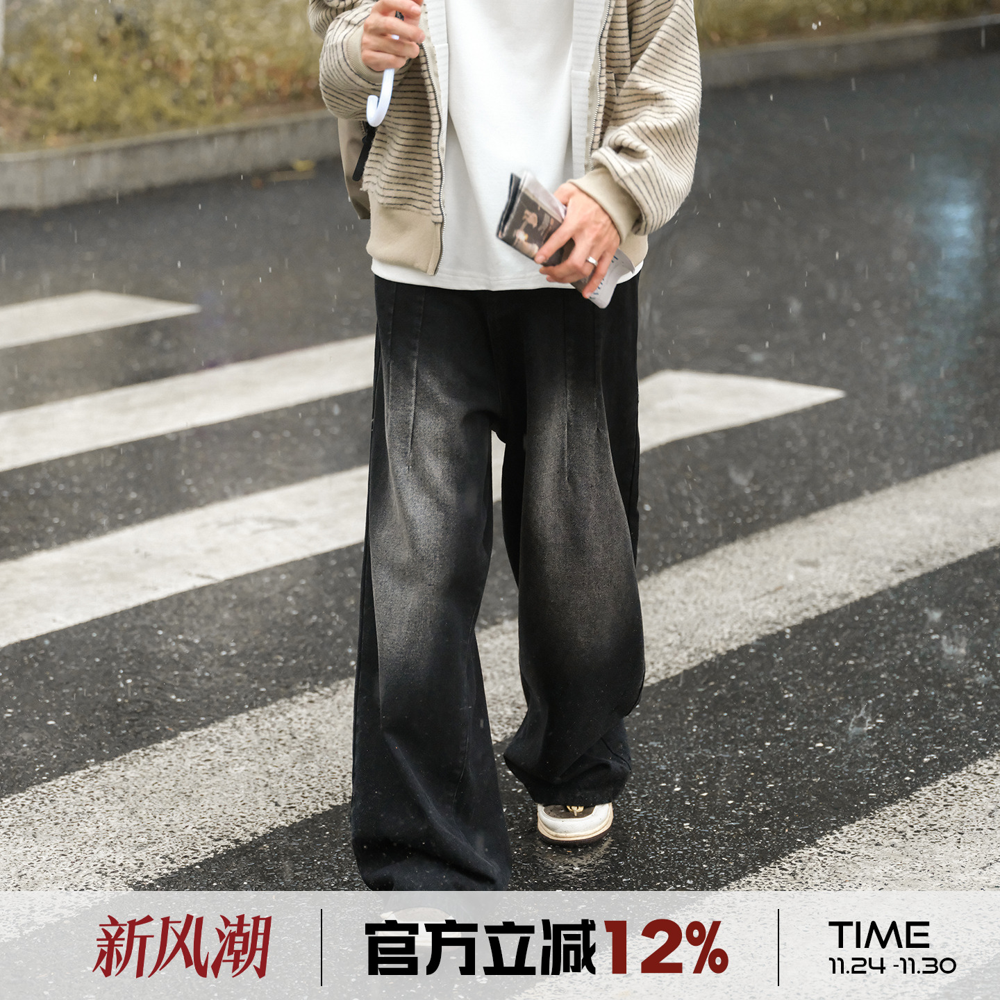 美式伐木牛仔裤男秋冬直筒休闲裤