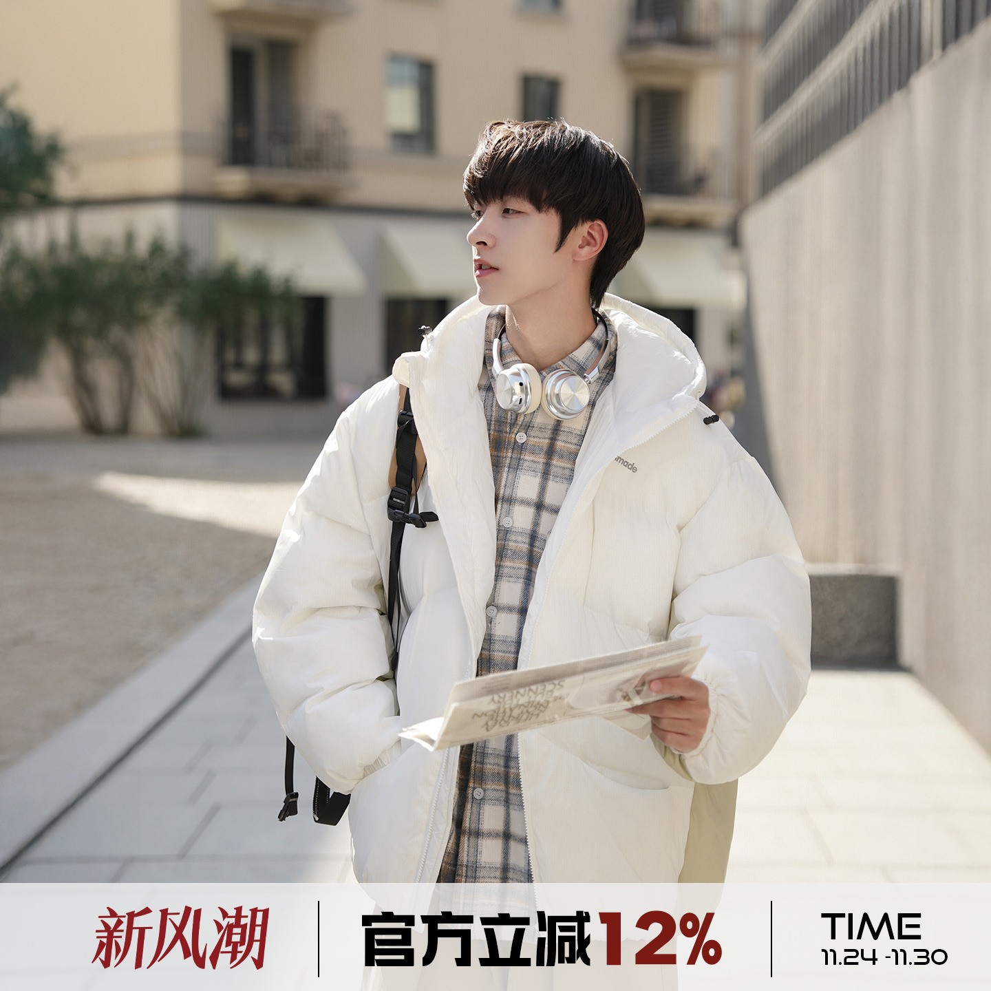 撞色拼接连帽棉袄男冬加厚面包服