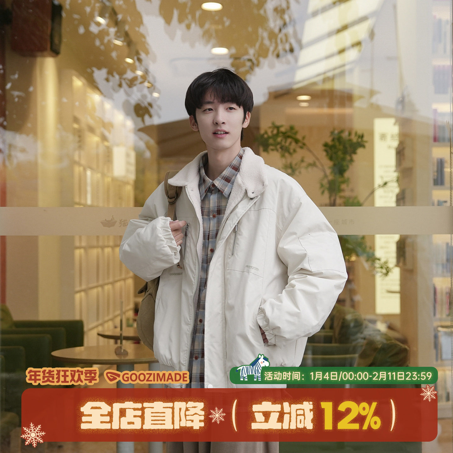 GOOZI MADE 羊羔绒翻领棉服男冬季日系工装棉衣飞行员棉袄外套潮,男装,棉衣,淘宝优惠券,粉丝福利购,淘宝优惠卷