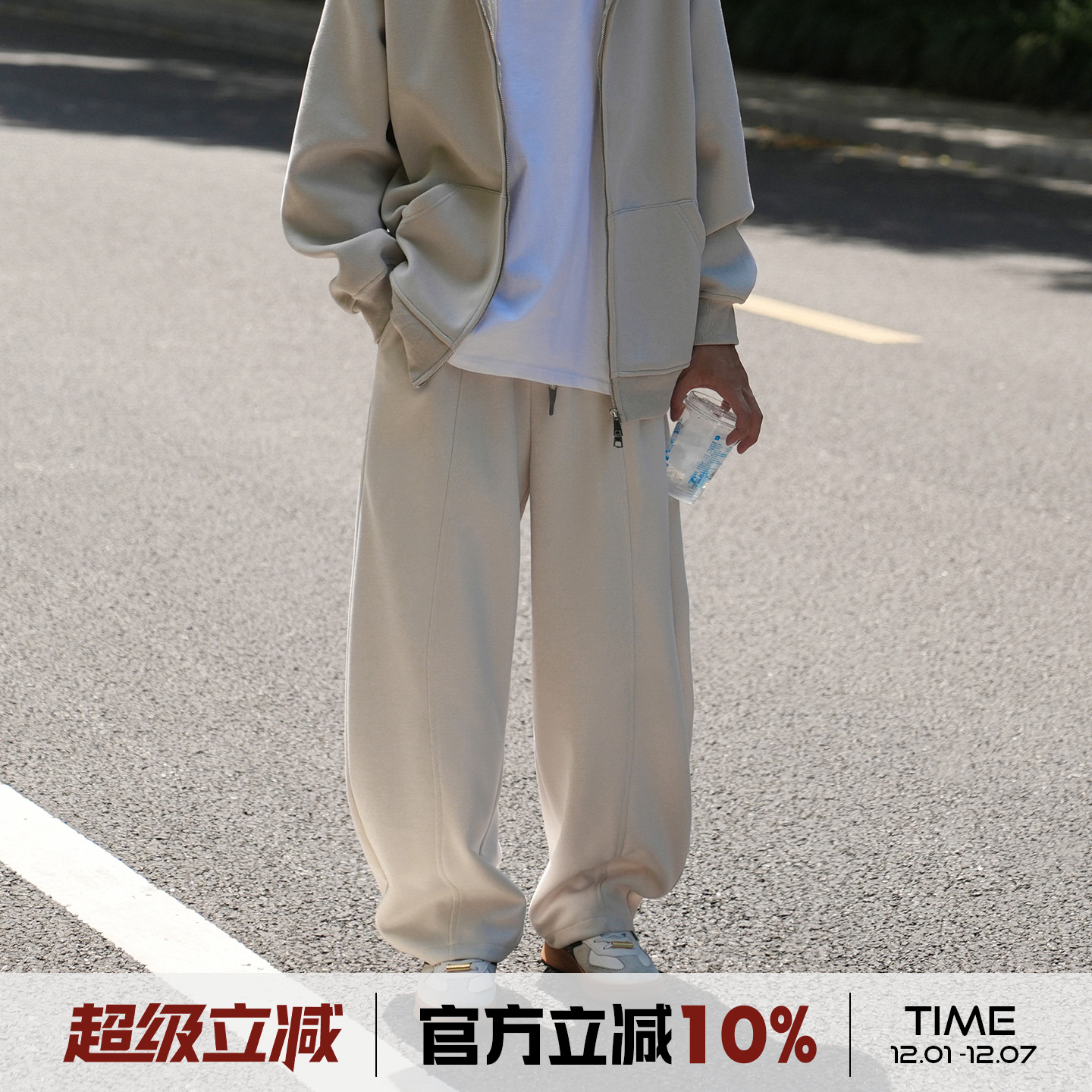 cleanfit灰色弯刀裤男秋季复古