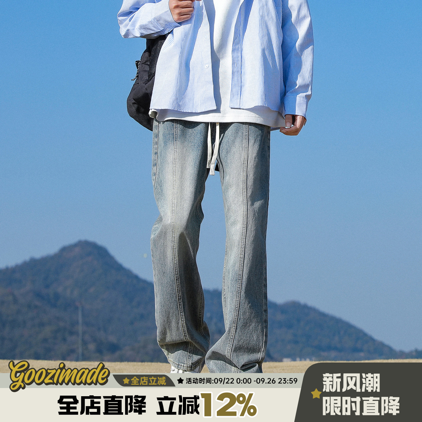 港仔文艺男拼接水洗做旧牛仔裤男
