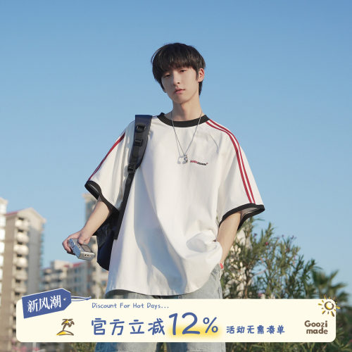 GOOZIMADE三条杠短袖T恤男半袖