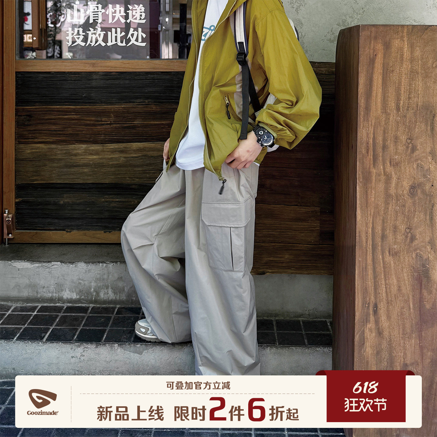 GOOZI MADE复古直筒阔腿工装裤男夏季薄款大口袋户外伞兵休闲裤子