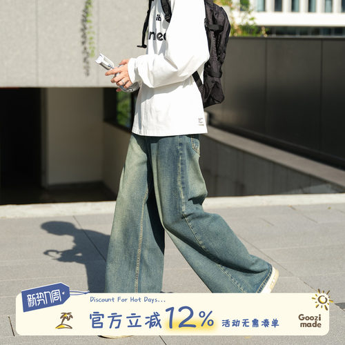 GOOZIMADEcleanfit直筒牛仔裤男