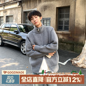 外套 毛衣男冬季 灰色双拉链立领开衫 cleanfit针织衫 @港仔文艺男