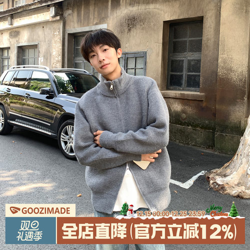 灰色双拉链立领开衫毛衣男冬外套