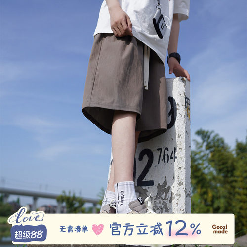 GOOZIMADE日系休闲短裤男生夏季