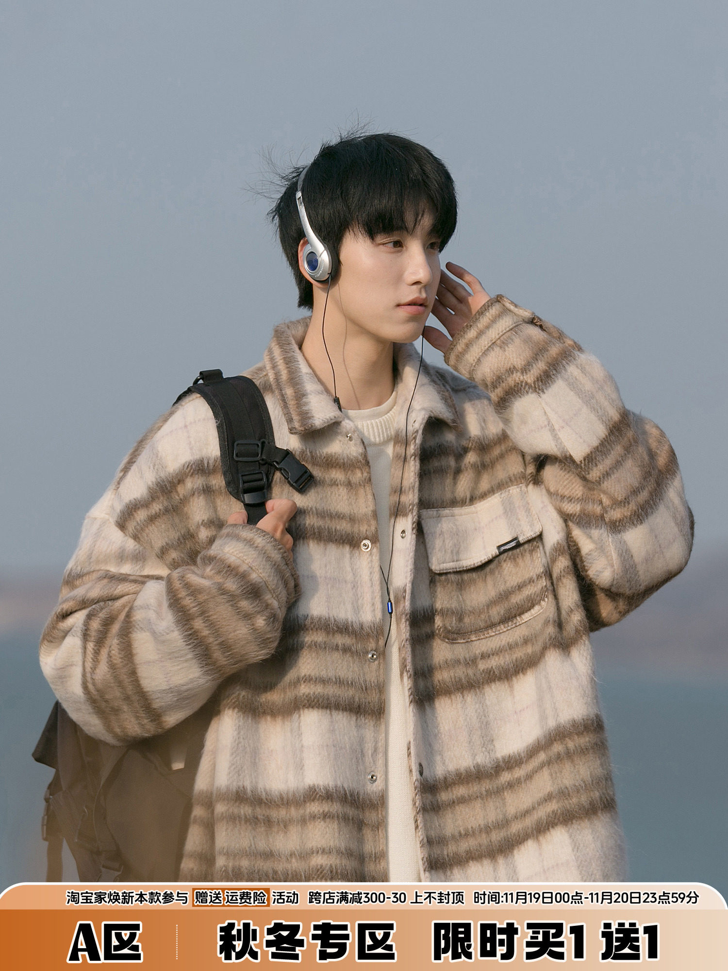 @澳? 문학 남성 대조 격자 무늬 모직 코트 남성 겨울 면 코트 유행 브랜드 미국 복고풍 작은 향기로운 면옷