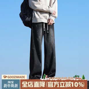 裤 @港仔文艺男 秋冬加绒加厚直筒阔腿工装 男2025新款 子 泼墨牛仔裤