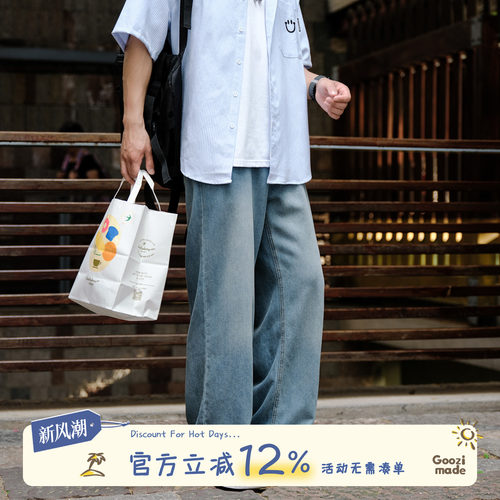 GOOZIMADE莱赛尔冰丝牛仔裤男夏