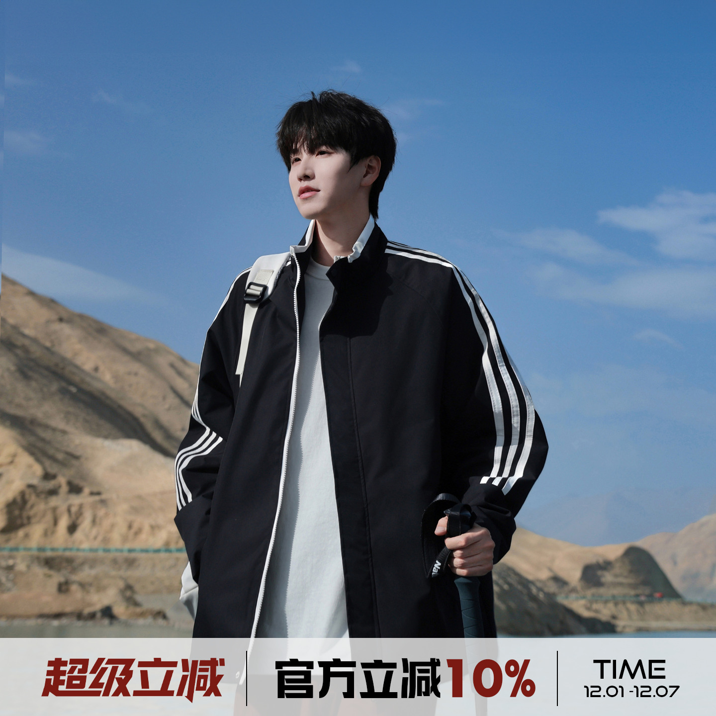 港仔文艺男美式三条杠立领外套男