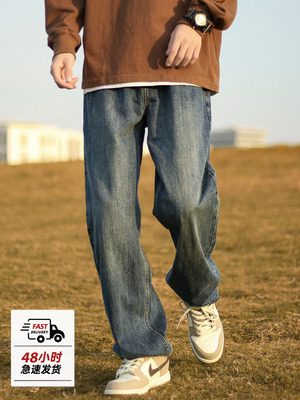 taobao agent Retro loose straight jeans, casual trousers, autumn, American style