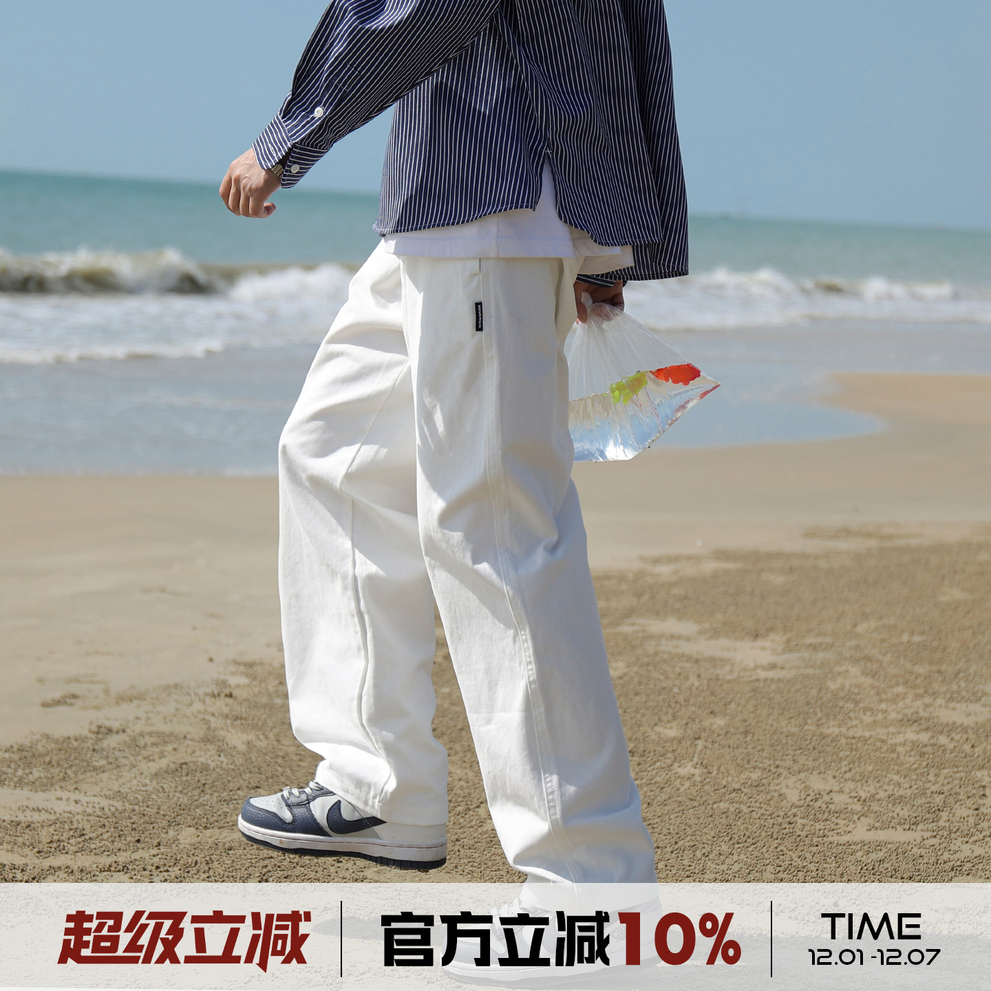 港仔文艺男白色直筒工装休闲裤男