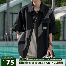 设计感拼接短袖衬衫男夏季日系Cityboy宽松休闲翻领工装衬衣外套