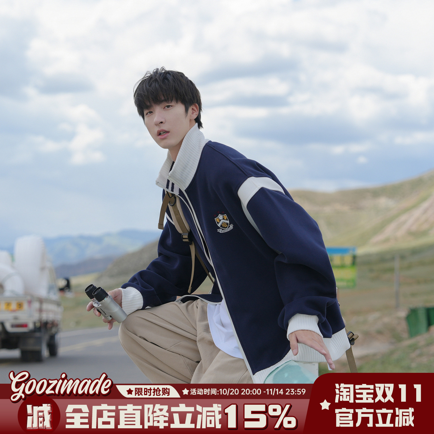 徽章刺绣立领外套男秋季学院风