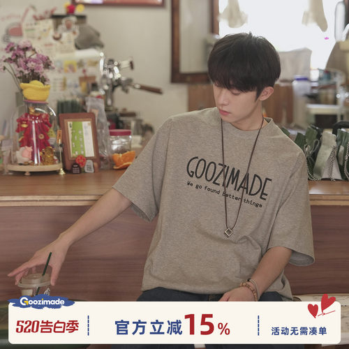 GOOZIMADE字母刺绣短袖T恤男夏季