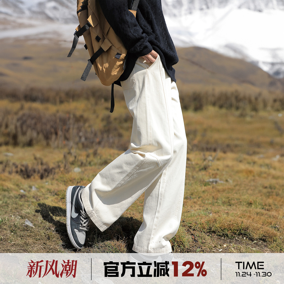 港仔文艺男日系直筒工装休闲裤男