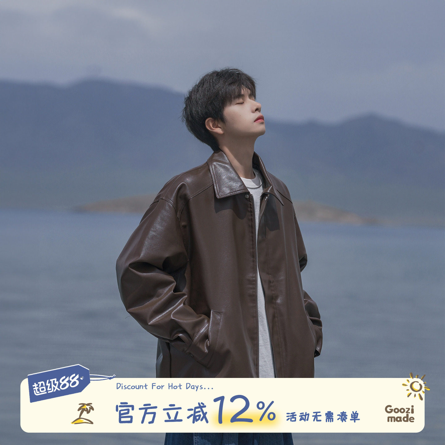 GOOZIMADE美式高街pu皮衣外套图片