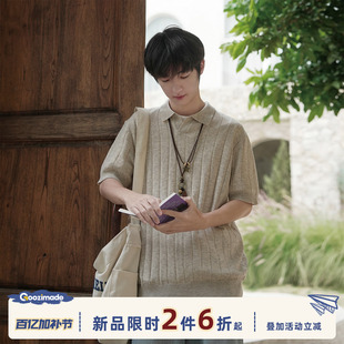 GOOZI MADE知识分子针织短袖polo衫男夏季羊毛混纺V领坑条半袖T恤