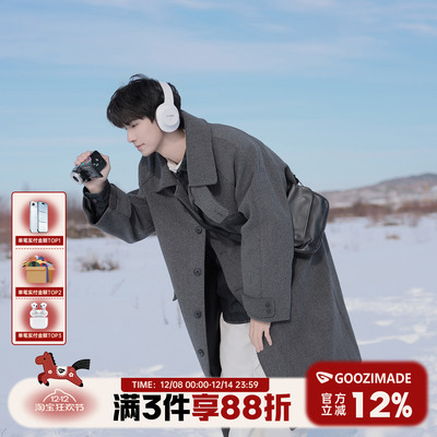 港仔文艺男潮流时尚大衣