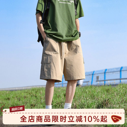 GOOZIMADE潮流休闲短裤
