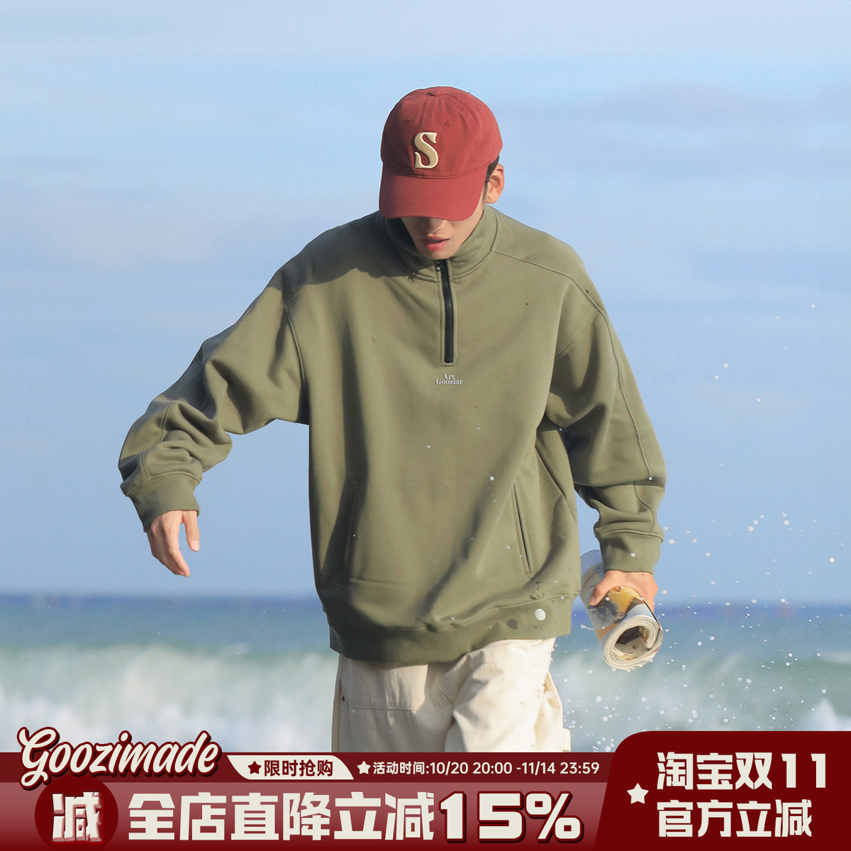 港仔文艺男重磅半拉链卫衣男春季