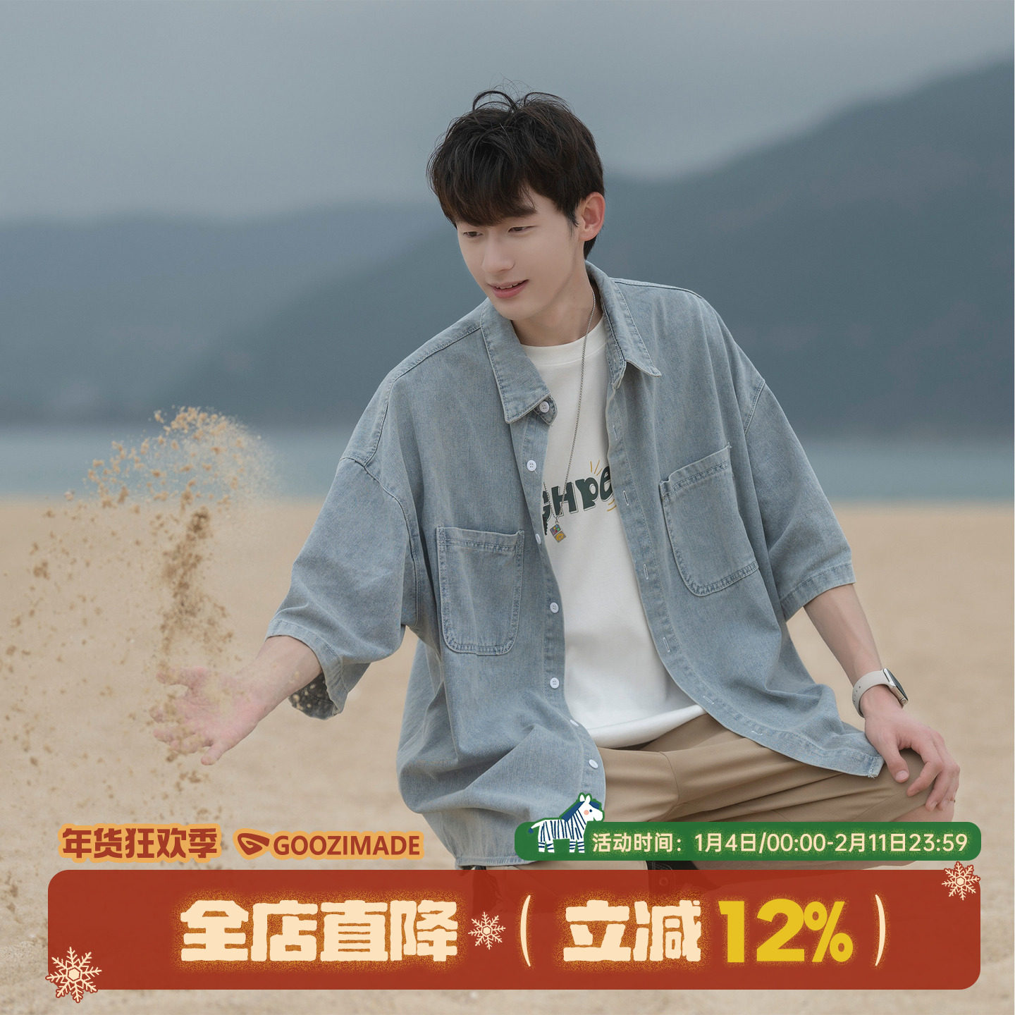 GOOZI MADE复古水洗短袖牛仔衬衫男夏季日系男生半袖衬衣外套男款,男装,衬衫,淘宝优惠券,粉丝福利购,淘宝优惠卷