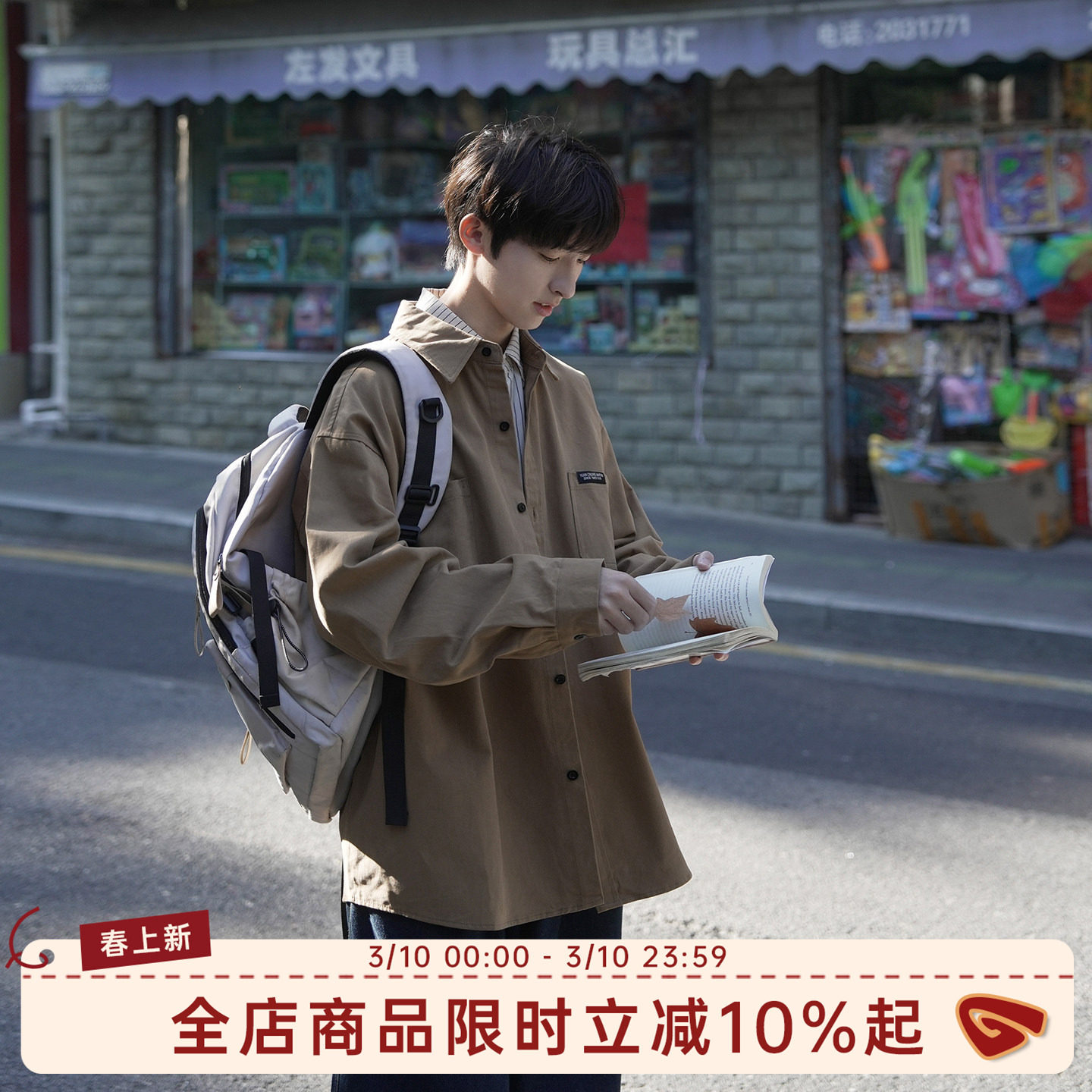 港仔文艺男工装长袖衬衫男春秋2026新款日系休闲男生衬衣外套男款