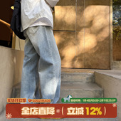 MADE 美式 浅色水洗牛仔裤 GOOZI 男春季 直筒长裤 阔腿宽松休闲裤 子