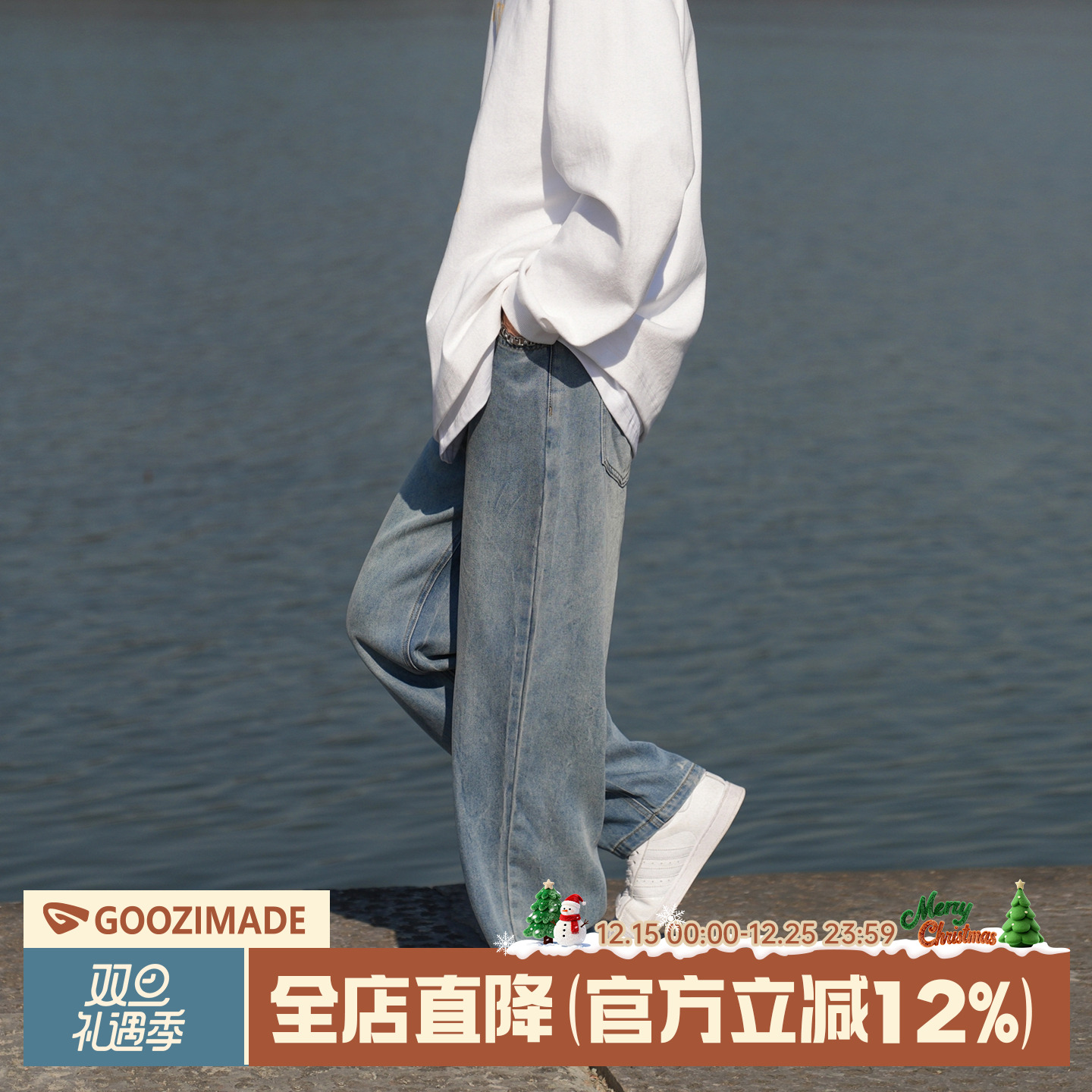 @港仔文艺男 浅蓝色牛仔裤男秋季日系男生宽松垂感直筒休闲裤男款