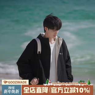 棉服秋冬男生加厚夹克 男士 港仔文艺男冲锋衣外套男款 秋冬2025新款