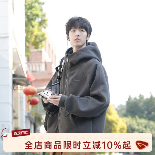 GOOZIMADE重磅拉链连帽开衫卫衣