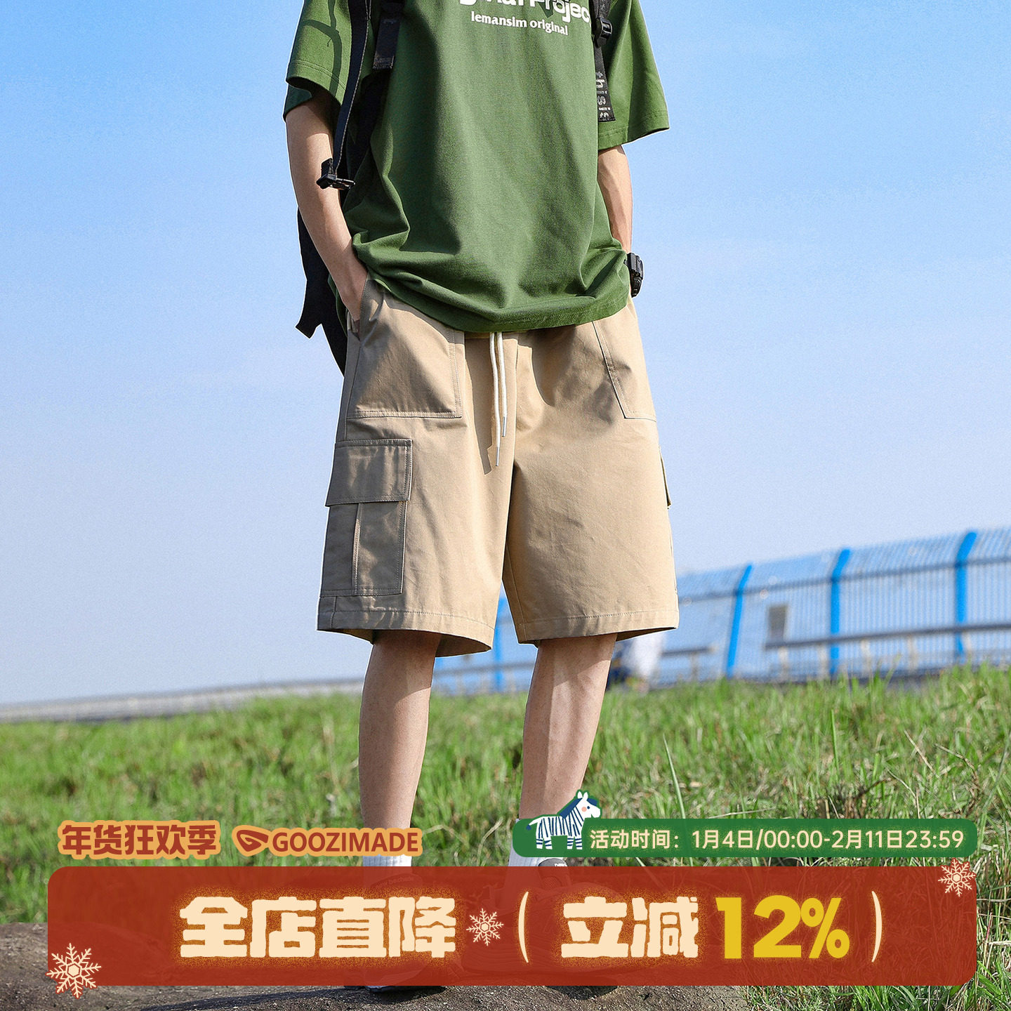 @港仔文艺男 美式工装短裤男夏季薄款直筒中裤大口袋休闲五分裤,男装,休闲裤,淘宝优惠券,粉丝福利购,淘宝优惠卷