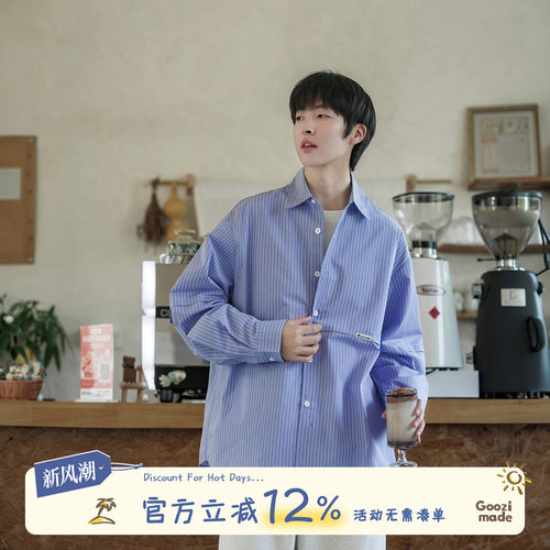GOOZIMADE日系条纹长袖衬衫男秋